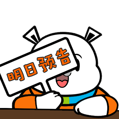 企业专属表情包