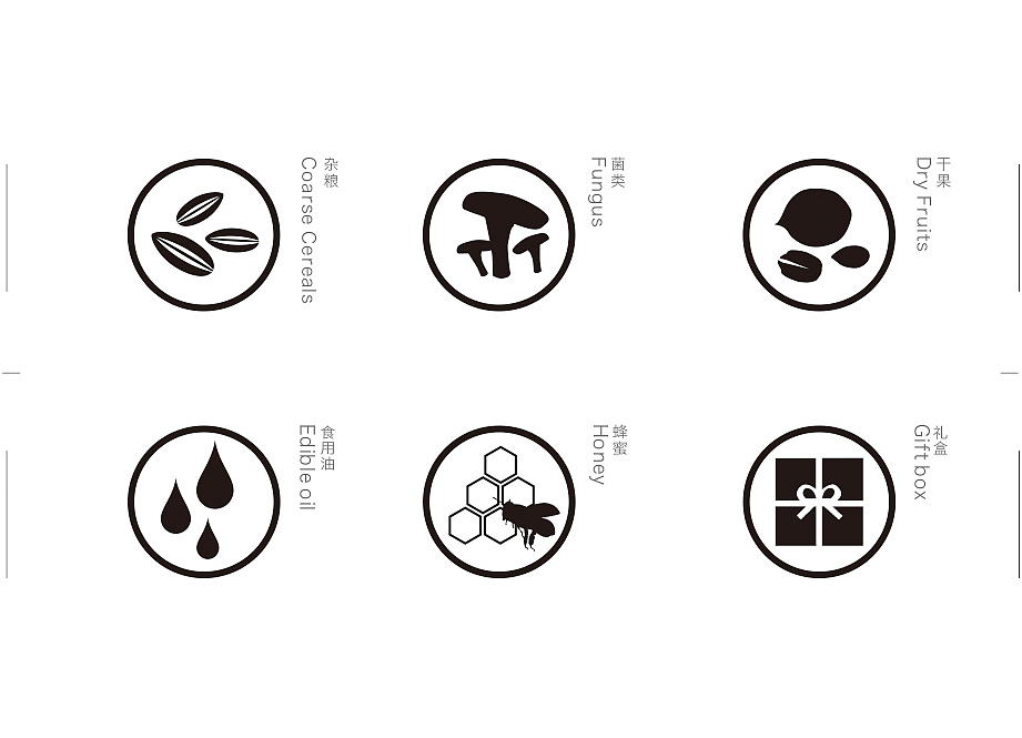 觉士 2016 品牌案例