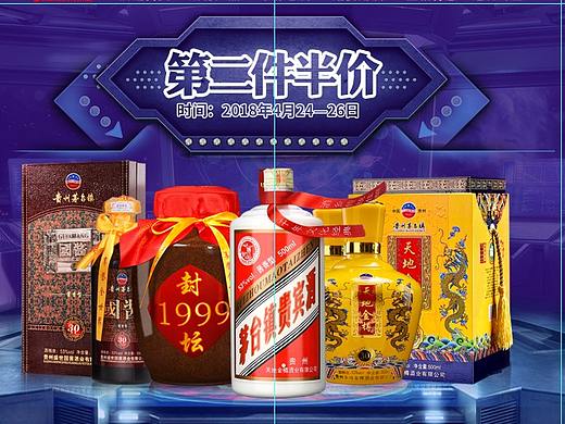 男神节（个人主页-ZMjcyNDg5OTY=） - 电商 - 站酷设计师zdg152850原创素材 - 站酷ZCOOL