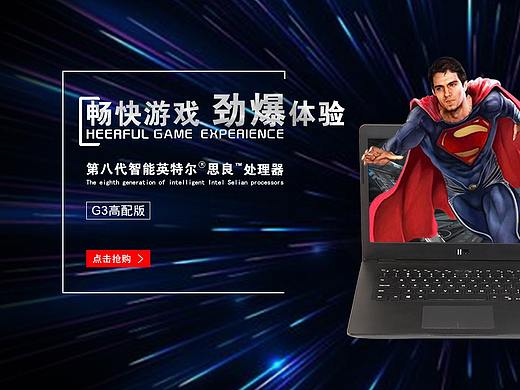 電腦banner（個(gè)人主頁(yè)-ZMzgxNDAzOTY=） - 電商 - 站酷設(shè)計(jì)師Z91395462原創(chuàng)素材 - 站酷ZCOOL