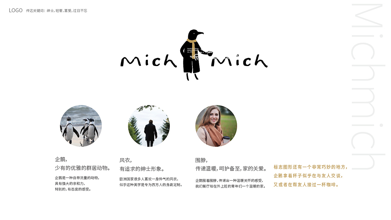 VI设计 西餐VI设计 西餐LOGO 品牌全案设计 VI 包装(图ZMTg0NzcyNTU2) - 品牌 - 站酷设计师郑昌洪品牌vi包装原创素材 - 站酷ZCOOL