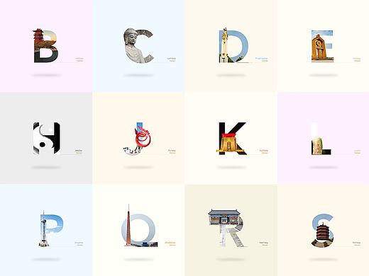 当字母遇上城市：这套设计带你游河南