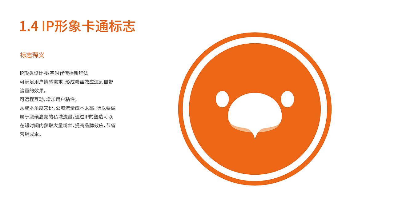 鹰硕启蒙项目VIS方案（图ZMjkxNzExNzI4） - 品牌 - 站酷设计师Pretad原创素材 - 站酷ZCOOL