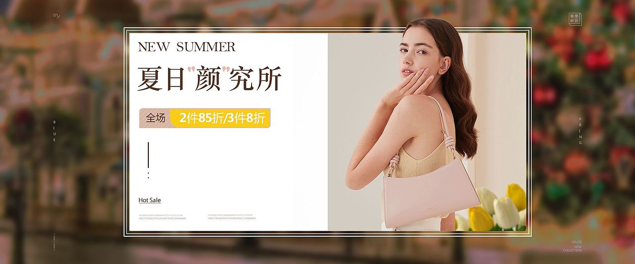 女包banner（图ZMzYyNDUxOTcy） - 海报 - 站酷设计师Z290390631原创素材 - 站酷ZCOOL