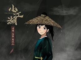 清明 雨露 思故人
