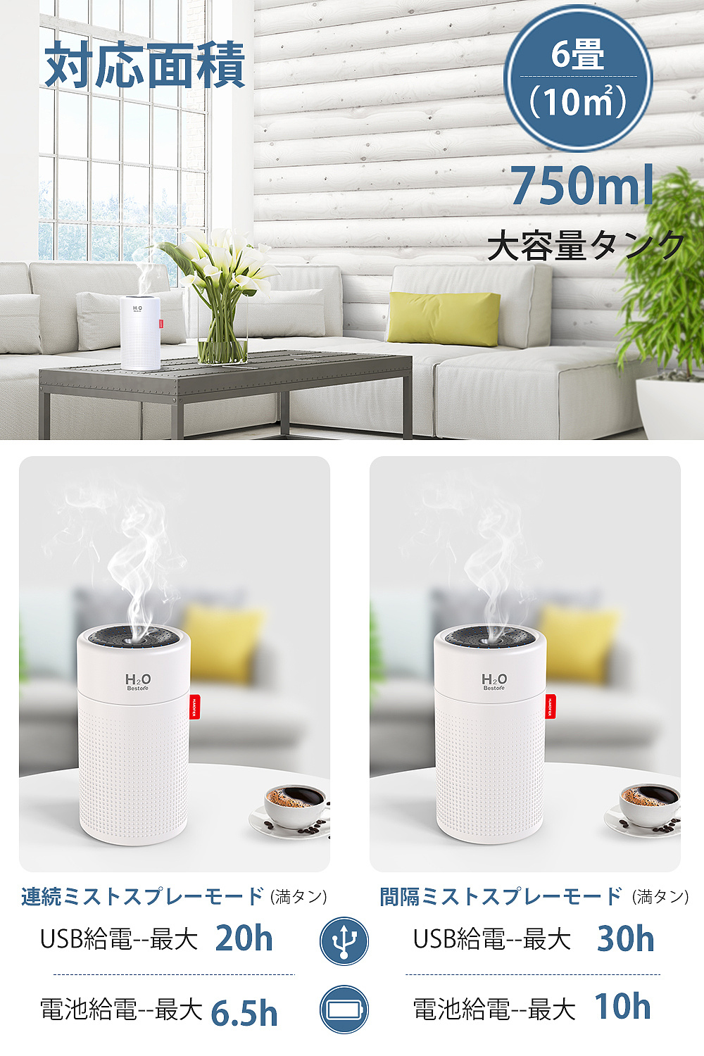 加湿器 建模渲染排版