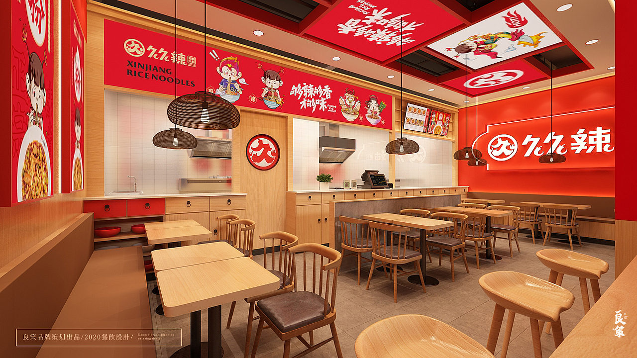 餐饮设计 VI设计