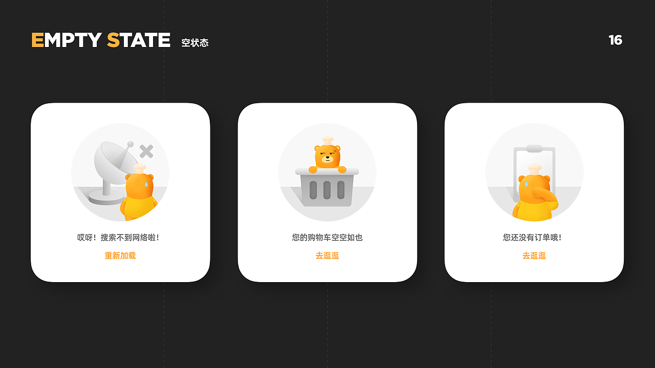 2021作品集（图ZMjYxNTUyOTE2） - APP界面 - 站酷设计师a杨子铭原创素材 - 站酷ZCOOL