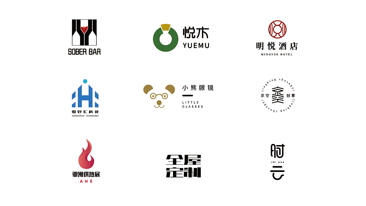 logo设计