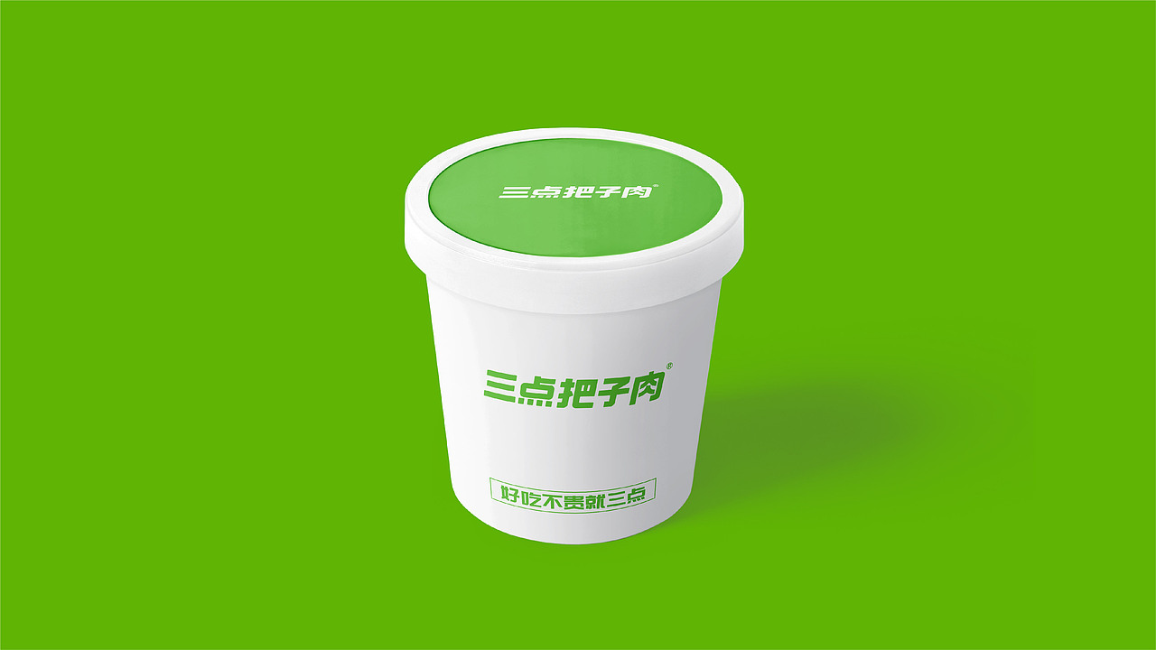 三点把子肉 品牌升级 — 20年的济南老字号