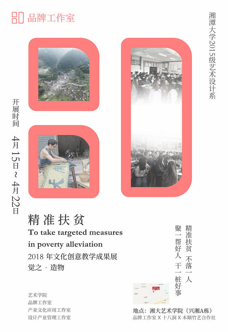 品牌工作室出品海報（图ZMTEwNzgxMzcy） - 海报 - 站酷设计师注册账号不到位原创素材 - 站酷ZCOOL