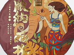 纹样