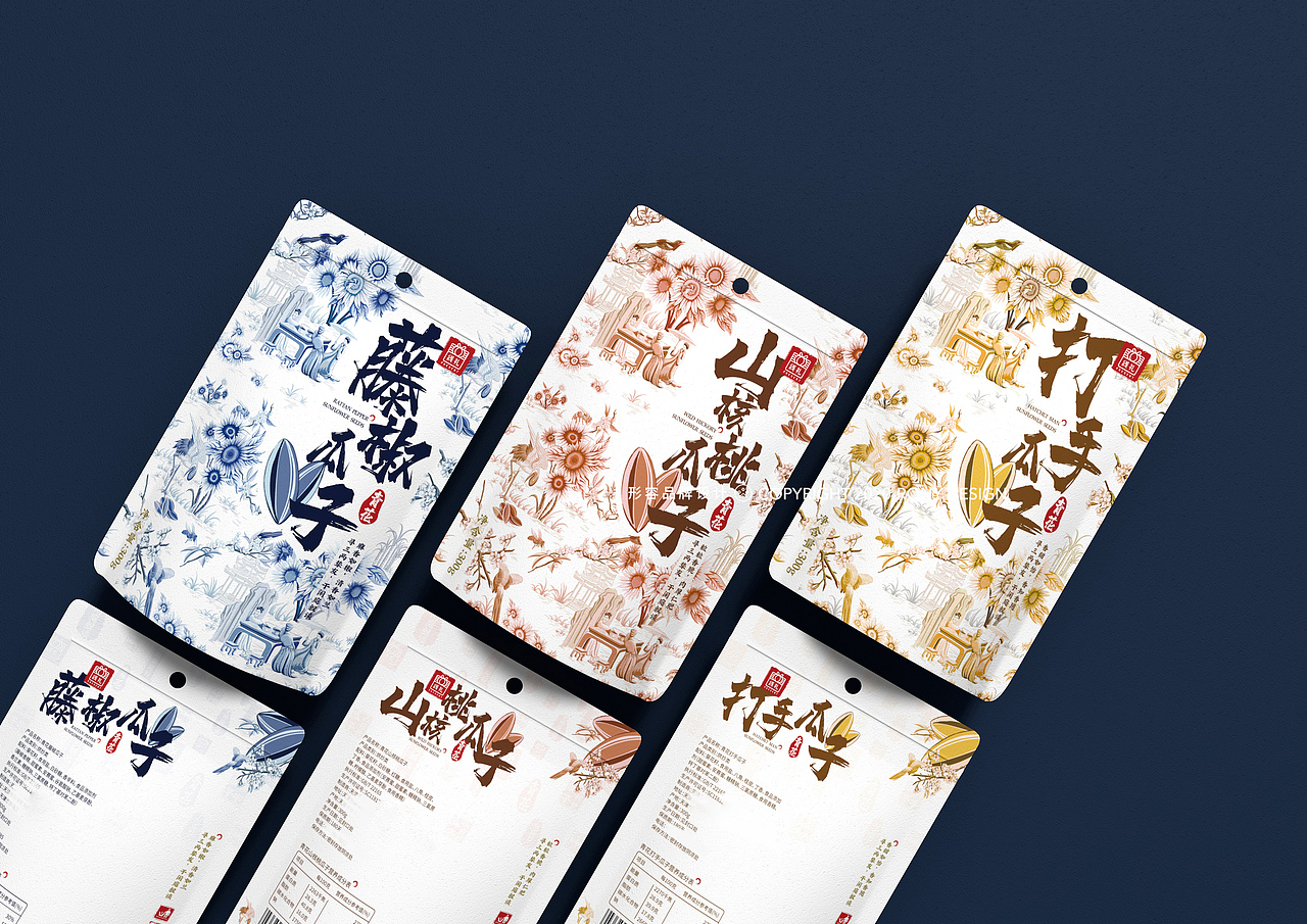 线礼青花瓜子包装设计