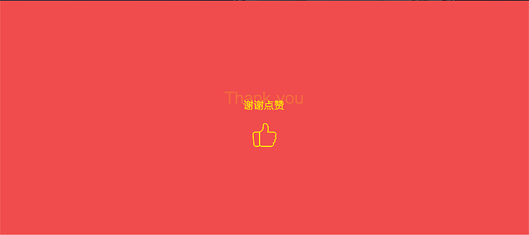 藕粉详情设计案例