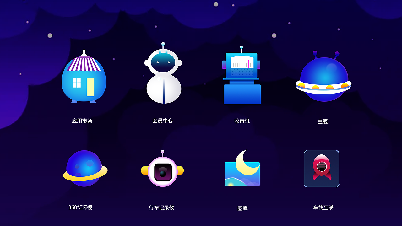 图标篇（图ZMjc3MjcyOTc2） - 其他网页 - 站酷设计师小静XS123原创素材 - 站酷ZCOOL