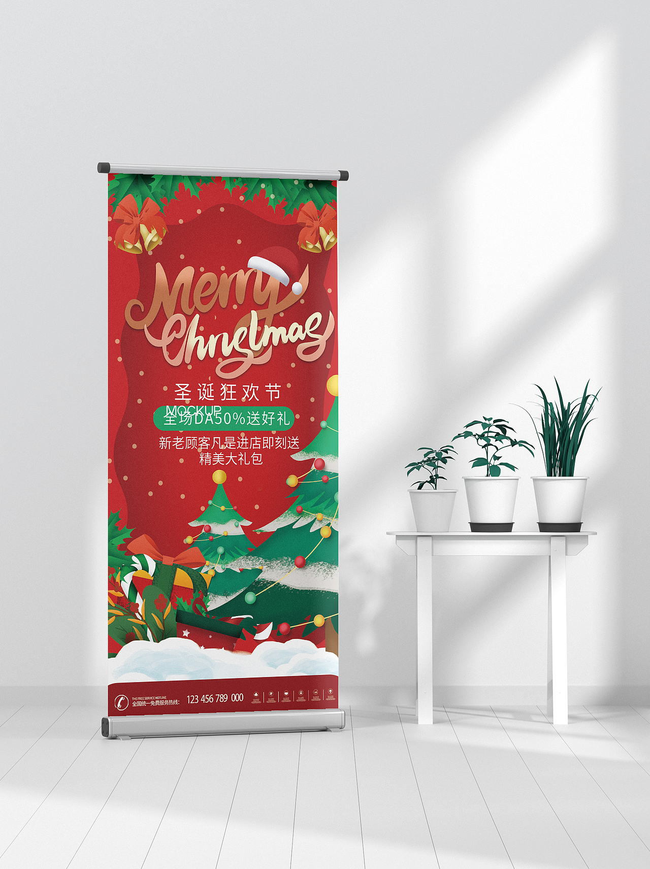 圣诞节易拉宝展架（图ZMjc5ODM0OTY0） - 其他平面 - 站酷设计师黎安生原创素材 - 站酷ZCOOL