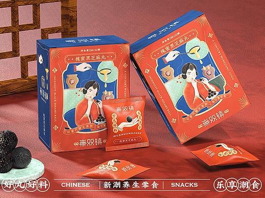 黑芝麻丸\零食副食\包装设计\包装渲染