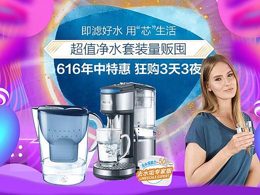 碧然德 唯品会 616