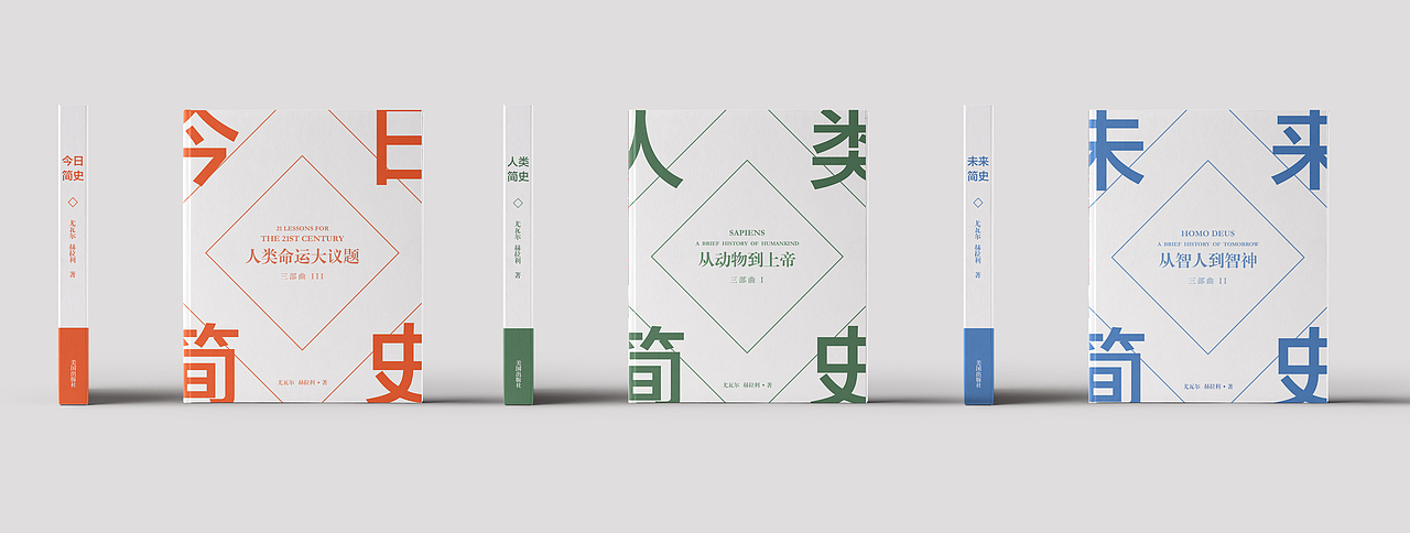 书籍（图ZMjA0NTgzNTI4） - 书籍/画册 - 站酷设计师428阿猫原创素材 - 站酷ZCOOL