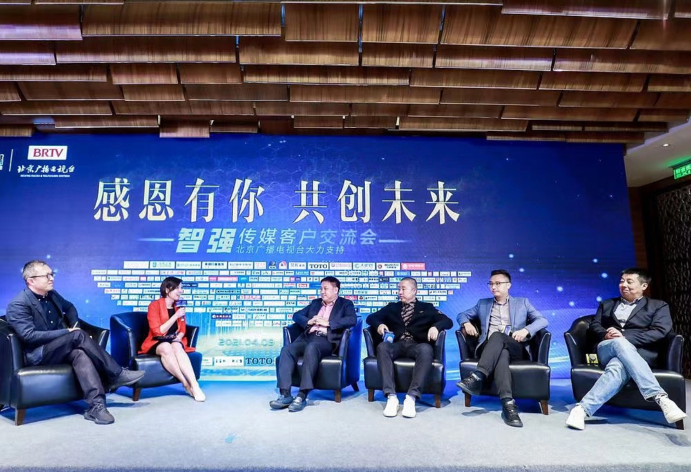 主视觉·北京广播电视台