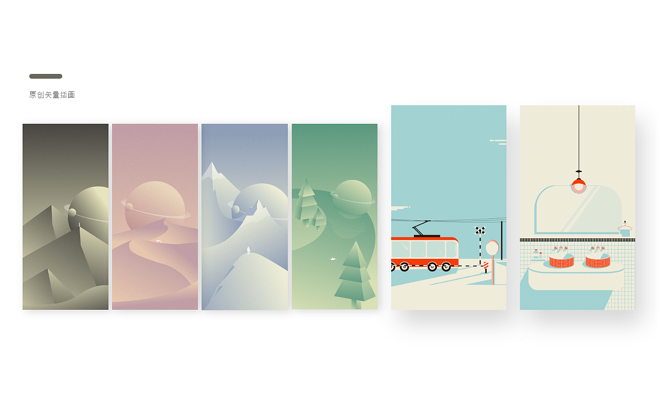 2018-2021作品集（图ZMjYyMDU3Mjk2） - 软件界面 - 站酷设计师蛋黄啊原创素材 - 站酷ZCOOL