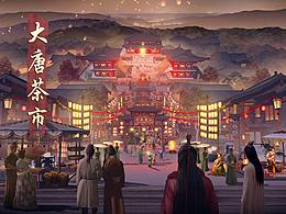 国潮