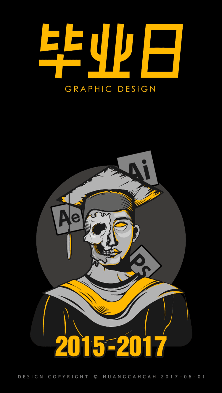 毕业两周年插画（图ZODQyNTc4MzY=） - 图案 - 站酷设计师黄叉叉原创素材 - 站酷ZCOOL