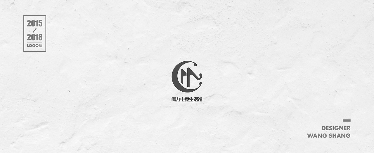 2015-2018年logo合集（图ZMTIwNDg1OTUy） - Logo - 站酷设计师wayend7原创素材 - 站酷ZCOOL
