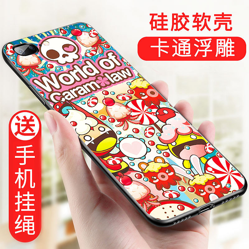 軟殼玻璃殼主圖（圖ZMTUwNDczOTgw） - 其他平面 - 站酷設(shè)計(jì)師現(xiàn)在好嘛marry原創(chuàng)素材 - 站酷ZCOOL