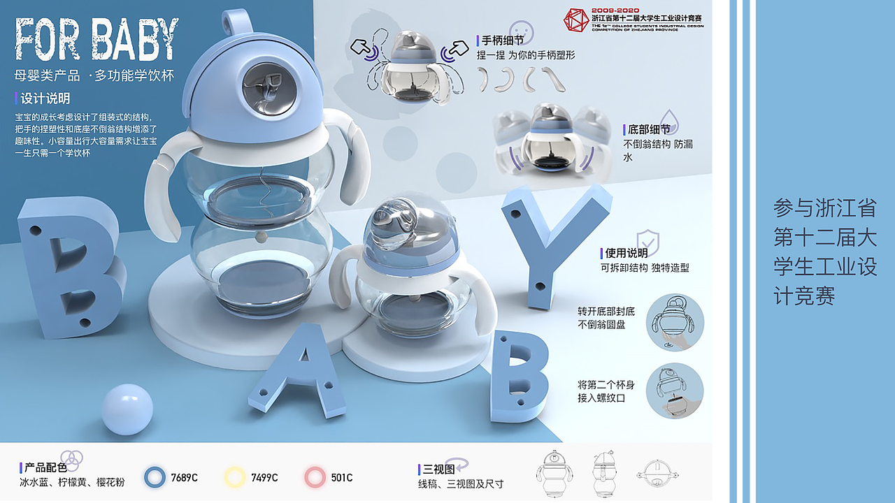 2020作品集（图ZMjM0ODYyNTEy） - 其他工业/产品 - 站酷设计师JHCHEN11原创素材 - 站酷ZCOOL