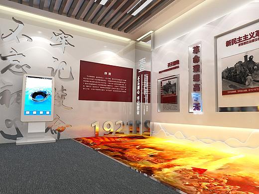 一个小展厅