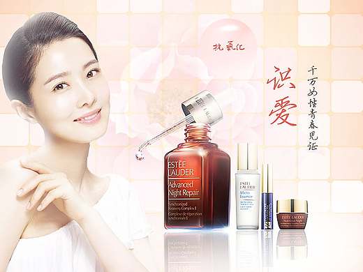 电商banner