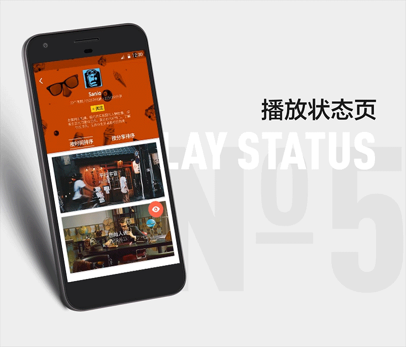 开眼 Redesign For Android (Material Design)（图ZNzM3OTY3NjQ=） - 图标 - 站酷设计师Sanio9原创素材 - 站酷ZCOOL