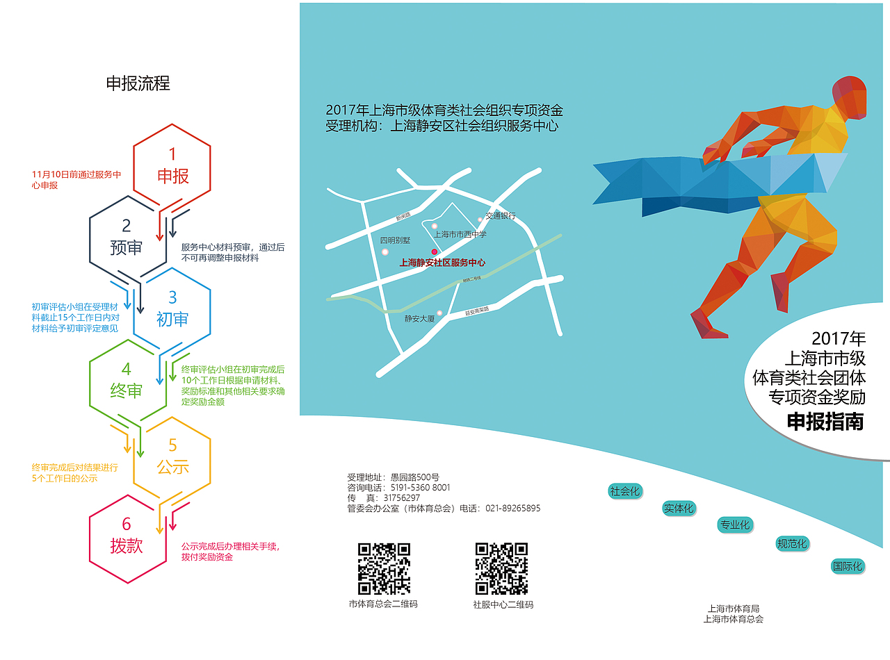 宣传册（图ZMTExMDgxNDQ0） - 书籍/画册 - 站酷设计师Z68989112原创素材 - 站酷ZCOOL