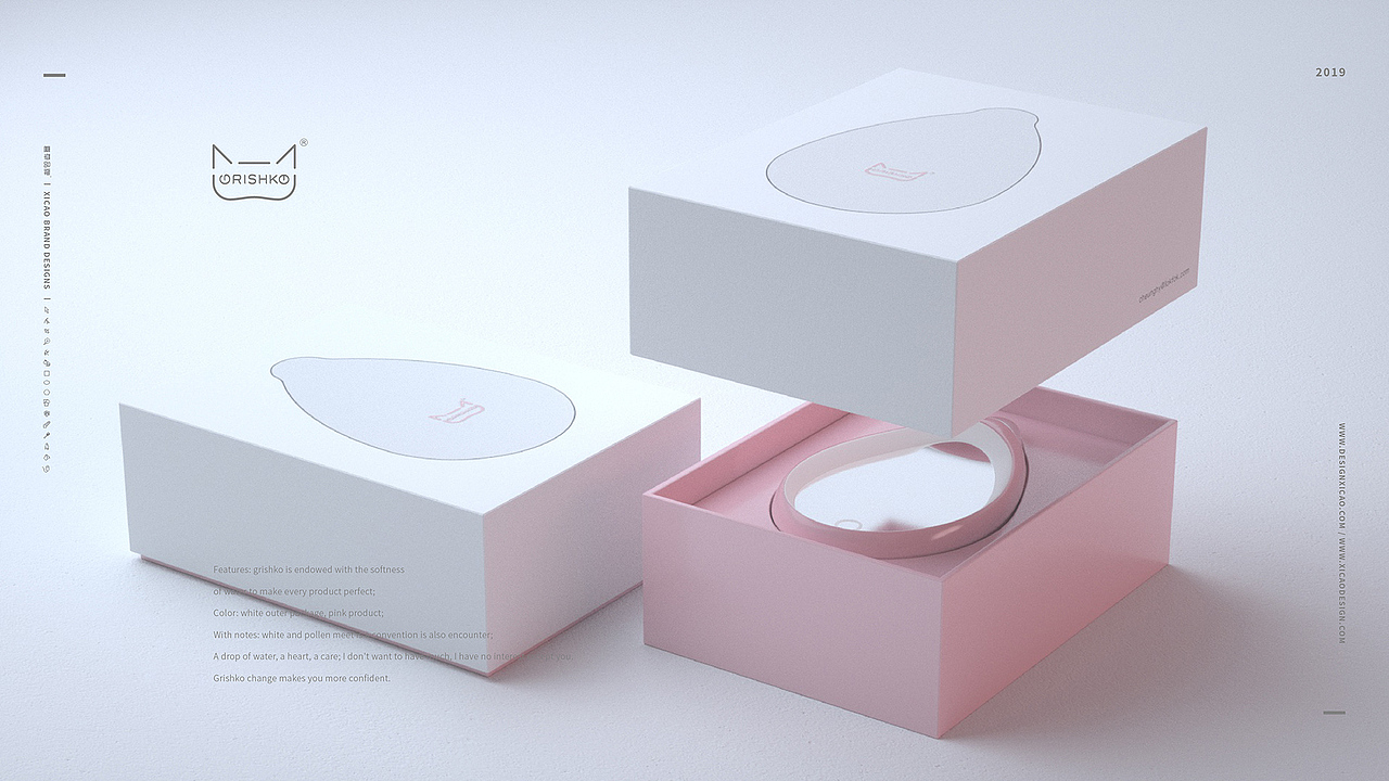 伊美品牌包装设计