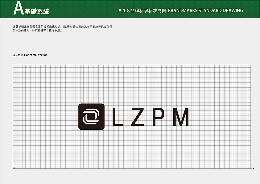 丽泽物业vis（图ZNzEwOTgxNjg=） - 品牌 - 站酷设计师金玉满堂110原创素材 - 站酷ZCOOL