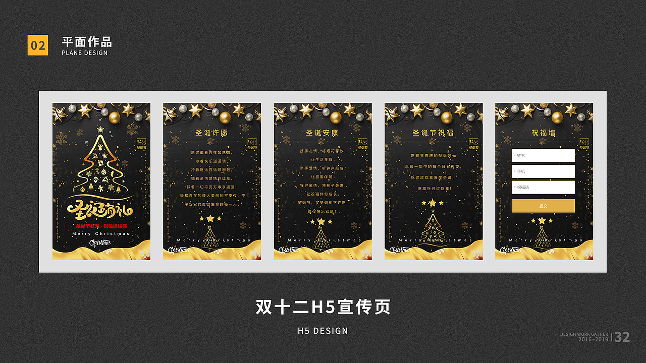 作品集展示（图ZMTg2ODIxNTg4） - APP界面 - 站酷设计师AMSTERDAM原创素材 - 站酷ZCOOL