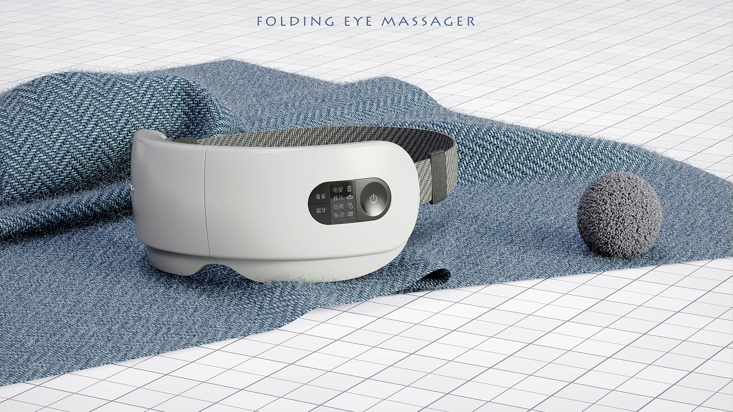 产品设计丨护眼仪|工业/产品|生活用品|cccccynthia - 原创作品 - 站