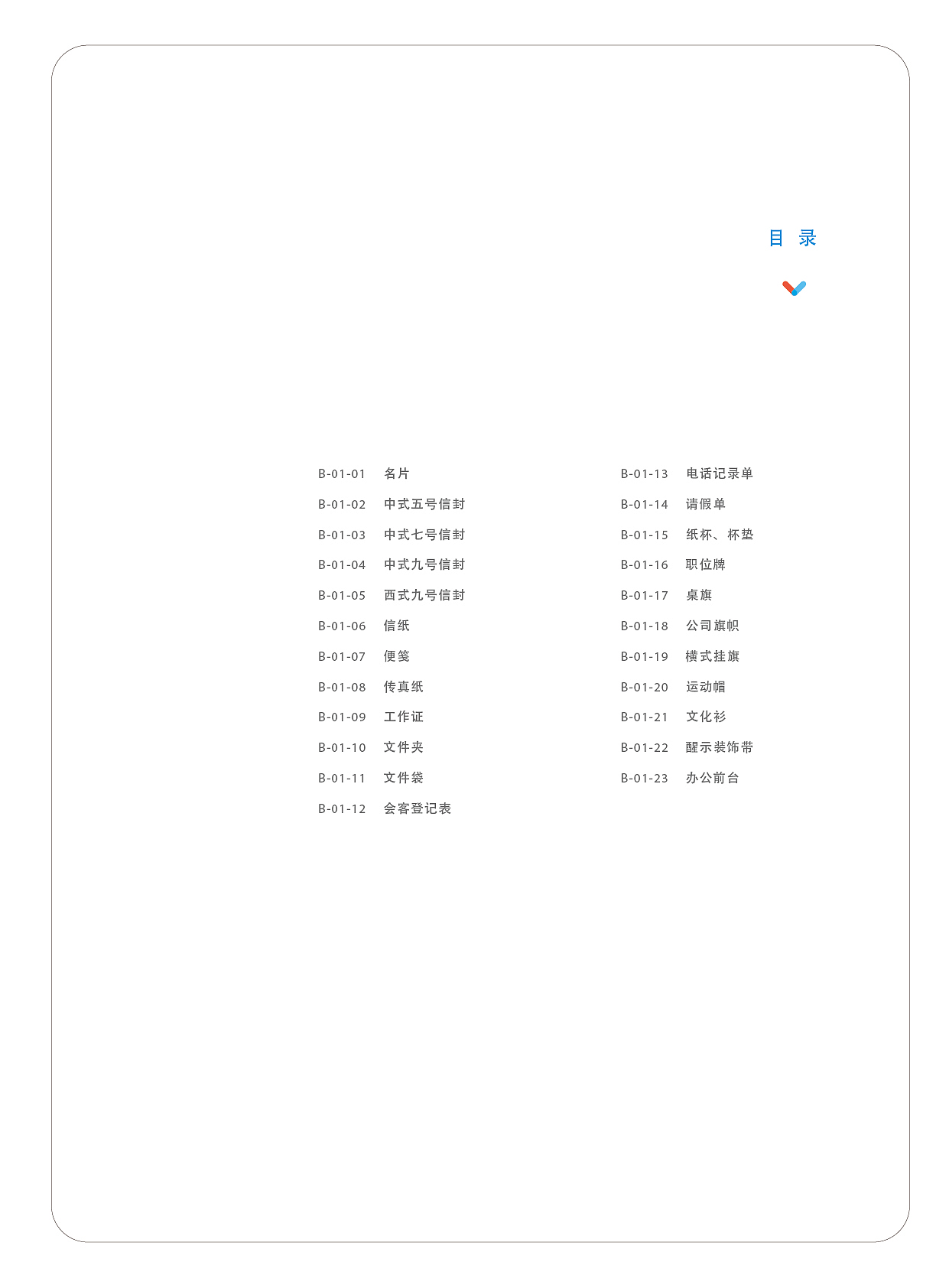 童程童美VI应用部分（图ZMjE5MTU1ODAw） - 品牌 - 站酷设计师zhao2668965原创素材 - 站酷ZCOOL