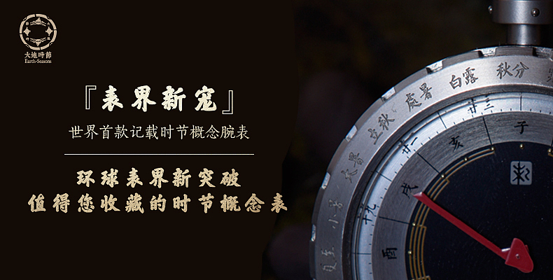 DC-Design | 乙未年做一块较真的中式计时表（图ZNjk5MjQzMjQ=） - 工业用品/机械 - 站酷设计师王东琳原创素材 - 站酷ZCOOL