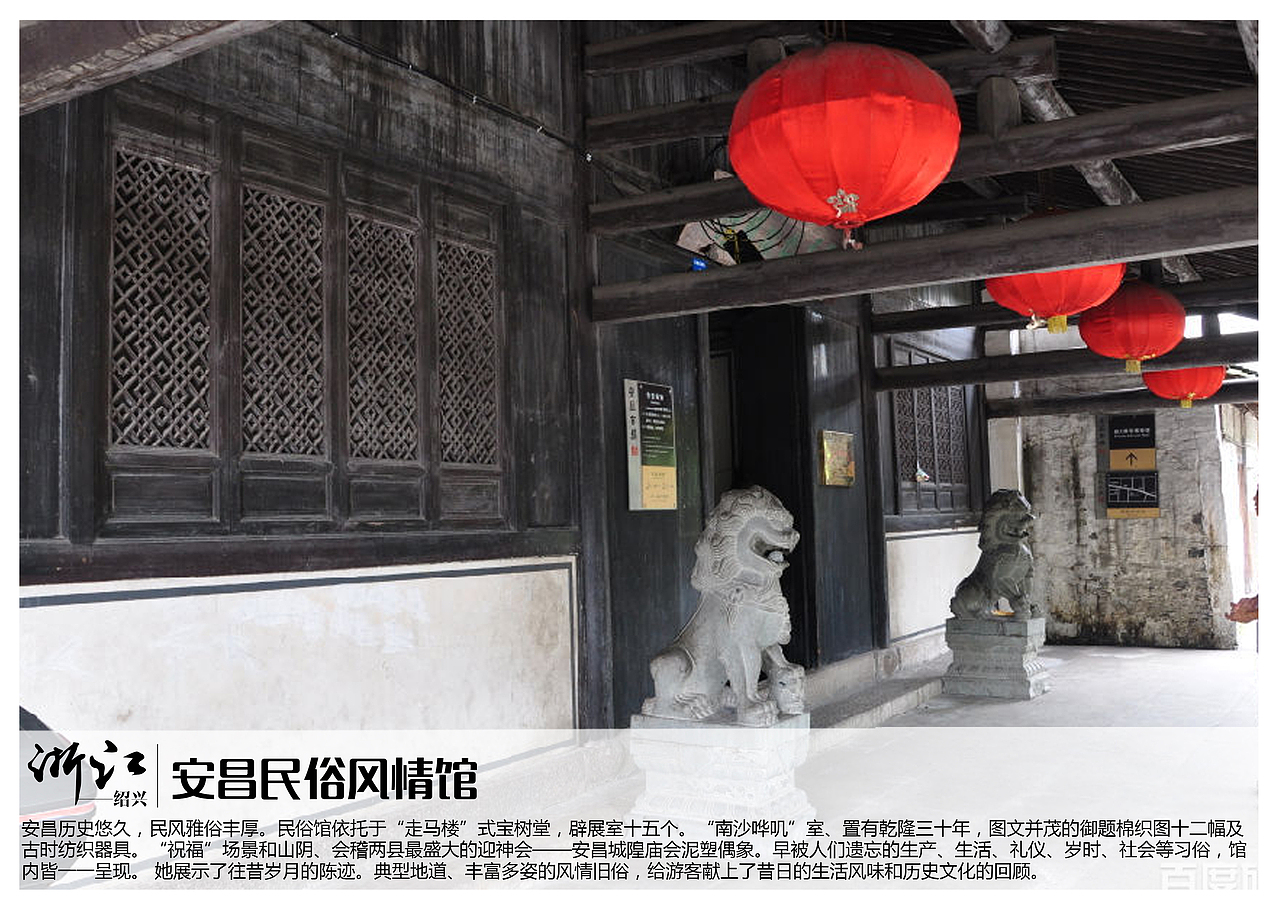 浙江绍兴景点【一】（图ZMTAzOTQxNzky） - 书籍/画册 - 站酷设计师浅墨幺幺原创素材 - 站酷ZCOOL