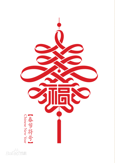 猪事大吉春晚logo赏析