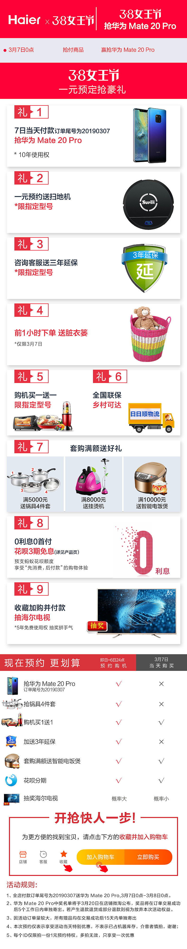 单品详情（图ZMTUwMDIzMDcy） - 电商 - 站酷设计师苏打水的悬崖原创素材 - 站酷ZCOOL