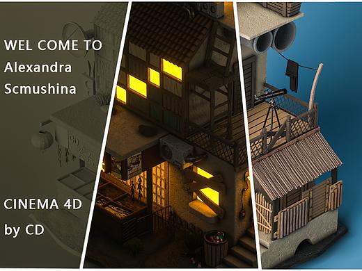 OC渲染—破旧小屋