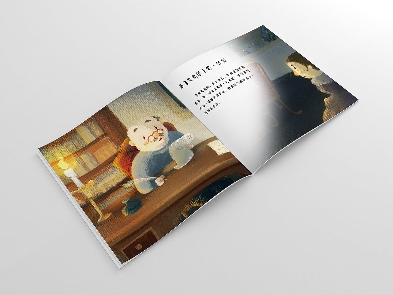 圣诞节（图ZMjMzMzY1NDU2） - 商业插画 - 站酷设计师一叶听三秋原创素材 - 站酷ZCOOL