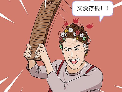 每日优鲜  商业条漫