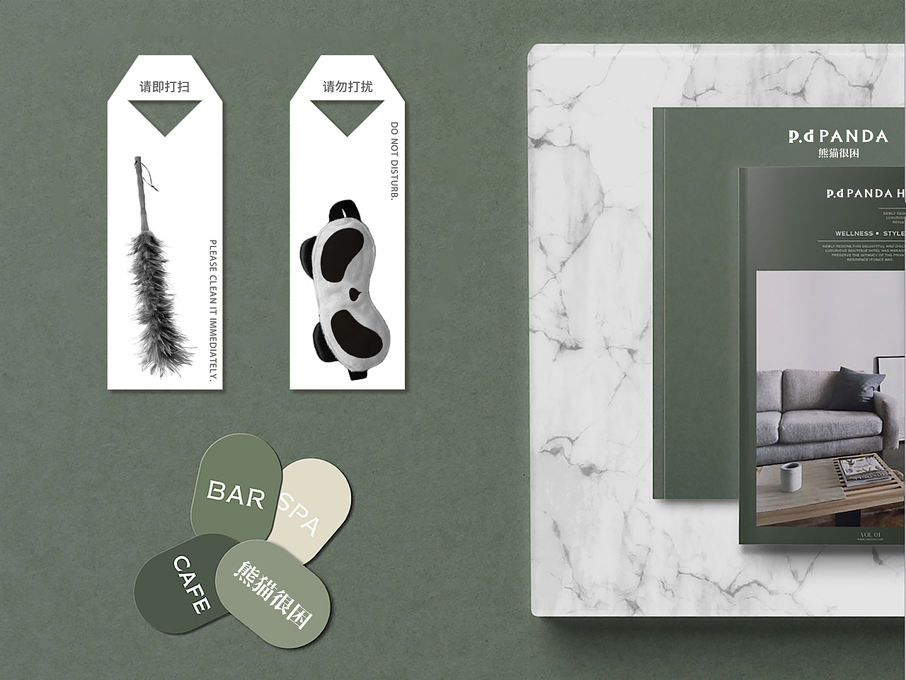 又异×熊猫 | 成都网红酒店-熊猫很困®VI视觉设计