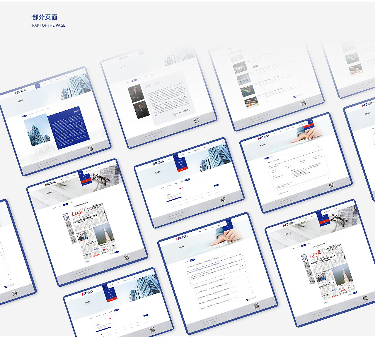 2019~2021作品集（图ZMjkwMzE2MzQw） - 软件界面 - 站酷设计师豪哥爱踢球原创素材 - 站酷ZCOOL