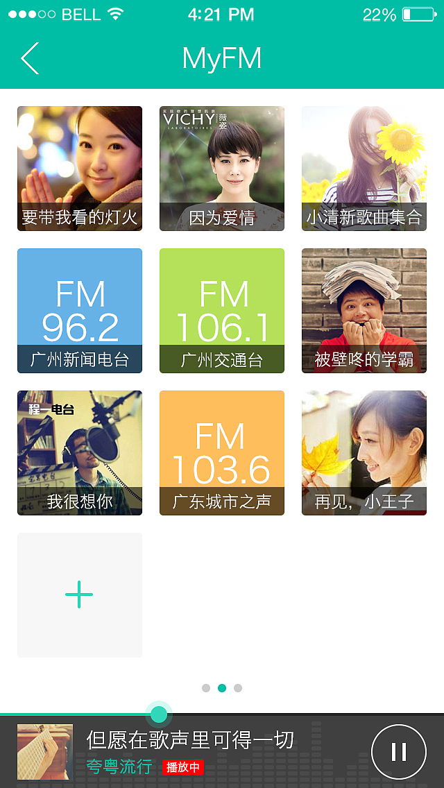 FM播放器（圖ZNDI0NDUzMDA=） - APP界面 - 站酷設(shè)計(jì)師Jie_Cai原創(chuàng)素材 - 站酷ZCOOL