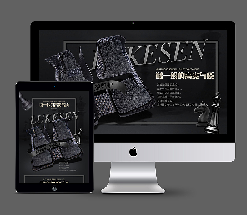 脚垫旗舰版详情（图ZNTk4ODE2MzY=） - 电商 - 站酷设计师南山雨夜原创素材 - 站酷ZCOOL